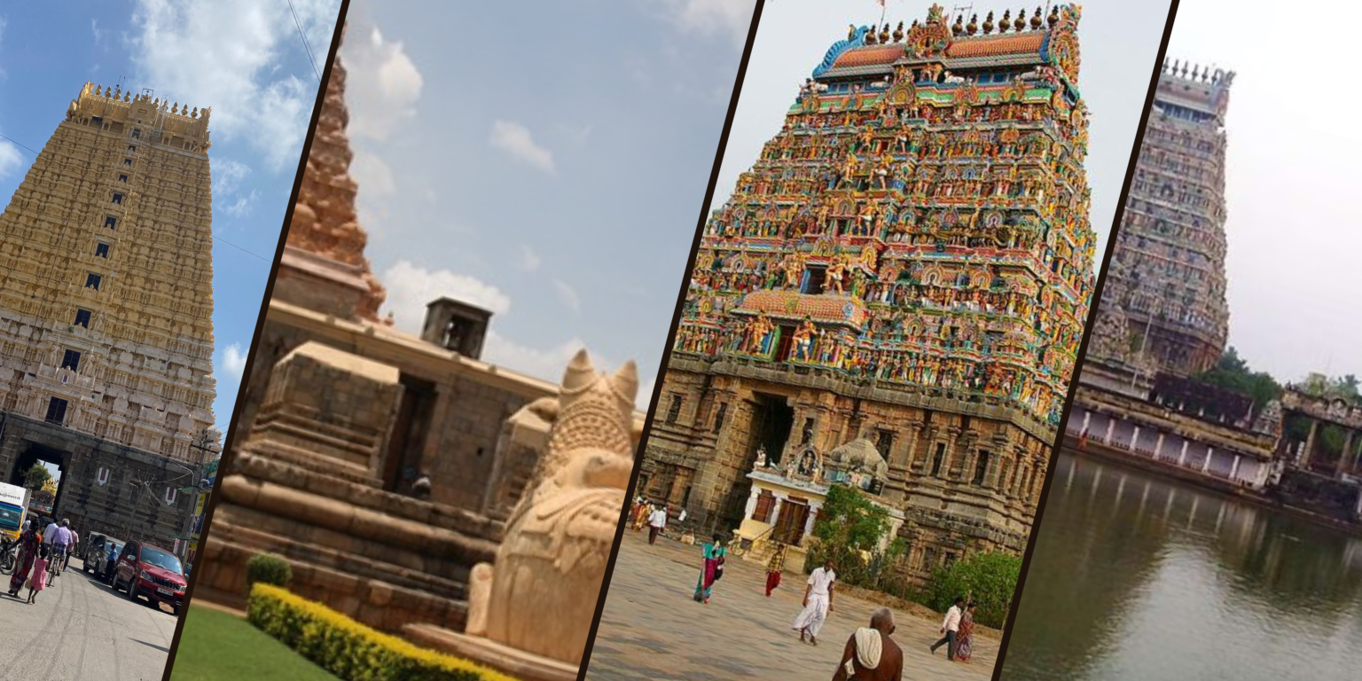 Trichy Thanjavur kumbakonam Chidambaram Tour Package